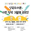 장기양곡 이미지