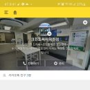 (주)크린토피아플러스 이미지