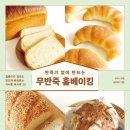 행복한 홈베이킹 이미지