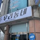 우리동네맛집 이미지