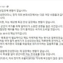 이번에는 진짜일까···안철수 “채상병 특검법, 다시 투표할 일 생기면 찬성표 던질 것” 이미지