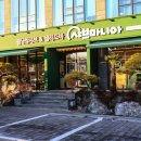 언양 식자재마트 | [울산맛집] 울산샤브샤브 끝판왕, 신선함이 남다른 '샤브마니아 언양점' 가족 외식 후기