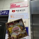 팀하트흉부외과의원 | BLS Provider 자격 취득 후기(의료진이라면 꼭 필요한 기본소생술 교육 (CPR/AED))