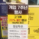 [마산 현동 고깃집 추천] 이베리코 흑돼지 삼겹살 맛집 ‘돌판위에 지글지글’ 단골이 알려주는 진짜 후기!