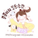 BTS가 입은 휠라 보이저컬렉션 티셔츠 착용, 샤코슈백 구매후기(+사은품 겟!)
