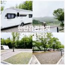 전곡읍사무소 1층 | 경기도 캠핑장 추천 _다시 가고 싶은 한탄강 오토캠핑장