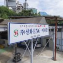 신화ENG 이미지