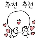 삼정그린코아 맞은편 이미지