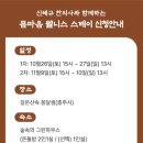 마음스테이 이미지