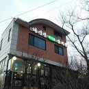 안양맛집 박가네해신탕 솔직후기 입니다... 국물요리 먹고.. 물을 찾지 않았습니다.