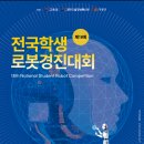 구로-구로-구로-2038 이미지