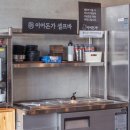 도톰협재