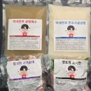 대파순대국 이미지