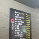 숯칼선릉손칼국수 이미지