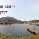 상덕낚시터 이미지