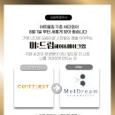 드림헤어아트