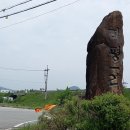 미평경로당 이미지