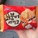 6월 /일상/ 서면해리포터카페포티드후기 / 서면막창뎐벼락추천 / 미드나잇선관람후기 (스포주의) /한솥...