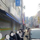 평촌부부한의원 | 난임 한의원 방문 후기, 지성한의원 오픈런 - 몰랐으면 좋았을 난임의 세계