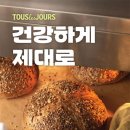 뚜레쥬르 매일경제