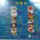 무교동낙지골 이미지