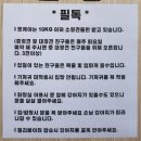 펫케아(PETKEA) | 양주애견카페 펫케아 내돈내산 솔직후기
