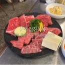 진식육식당 | [문래역 맛집] 값진식육 / 기념일에 오기 좋은 영등포 한우 맛집