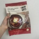 해주냉면 | 간단 집밥 - 신천 맛집 해주냉면 밀키트 후기 리뷰