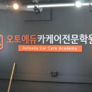 코리아1급정비사업소 이미지