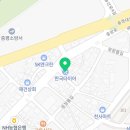 한국타이어증평대리점 이미지