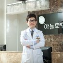 하늘토한의원 | 수원 피부과 하늘토한의원의 한방프로그램 치료 고객