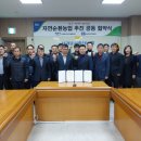 칠성영농조합법인 이미지