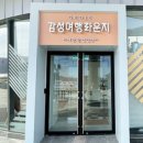 감성여행라운지 이미지