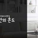 (주)행복공간
