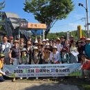 법인물의고향