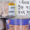 내고향 옛날과자 이미지