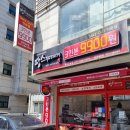 땅스부대찌개 포승점 이미지