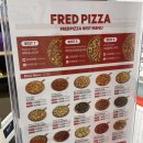 프레드피자 이미지