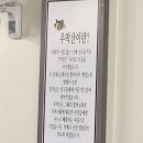 우막산 순대국 세종점