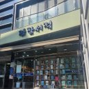 광장서적 이미지