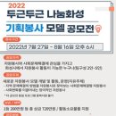 나눔기획 이미지