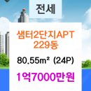 샘터공인중개사사무소 이미지