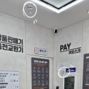 워시앤폴드 이미지
