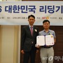 인텔리전트컨설팅