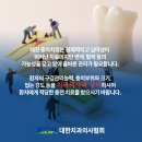 W화이트치과의원 이미지