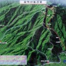 감악산힐링파크주차장 이미지