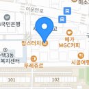 마라천향미마라탕 이미지