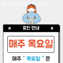 엠제이피부과의원 이미지