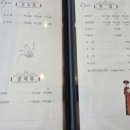 중화요리시온성 이미지