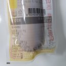 지에스25 청수버들점 | GS25 쯔양대왕치즈소세지 &amp; 꾸브라꼬숯불치킨 양념꾸브 매운맛 후기